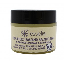 Φυσικό βάλσαμο αλλαγής πάνας Esselia 50ml